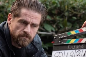 Σε ρόλο έκπληξη ο "Μαθιός" του Σασμού - Μετά την Κρήτη πήγε Σαντορίνη [Βίντεο]