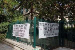 Ζωή Δαλακλίδου: Δεκατρία χρόνια από το φρικτό έγκλημα στην Ξάνθη -  Την βίασε, ξυλοκόπησε και έκαψε ζωντανή