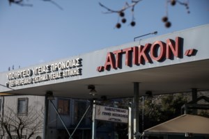ΠΟΕΔΗΝ: Έληξε η "ομηρία" της ντουντούκας- Μετά από 5 χρόνια και 2 δικαστικές αποφάσεις επέστρεψε στη βάση της