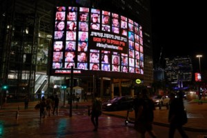 Εκπρόσωπος Νετανιάχου: Το Ισραήλ και μετά τη συμφωνία για τους ομήρους θα μάχεται για την εξουδετέρωση της Χαμάς - εικόνα 2