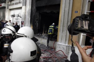 Πώς εξιχνιάστηκε η υπόθεση της Marfin μετά από 16 χρόνια - Το ανώνυμο email που κατονόμαζε τους τρεις δράστες - εικόνα 2