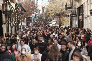 Ακρίβεια: Ψάχνουν για καλύτερες τιμές οι καταναλωτές ενόψει Χριστουγέννων - Το 89% σκοπεύει να ξοδέψει λιγότερα
