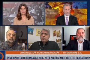 Open: Οργή από τους δημοσιογράφους για τη ρωσική πρεσβεία - "Άθλια, άνευ προηγουμένου προβοκάτσια"