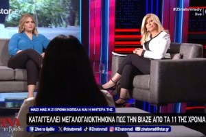 Λάρισα: Πήγε να βιάσει την υπάλληλό του στην τουαλέτα - Ένοχος 37χρονος ιδιοκτήτης μπαρ