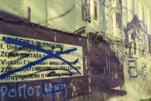 Ολοκαύτωμα: Το κορίτσι με το πράσινο παλτό που επέστρεψε στη Θεσσαλονίκη από την κόλαση του Μπέργκεν-Μπέλσεν - εικόνα 5