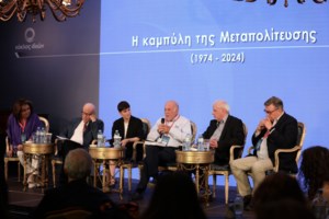 Ο Διονύσης Σαββόπουλος στον Κύκλο Ιδεών: "Η Μεταπολίτευση τελείωσε με την πρώτη φορά Αριστερά - Τους είδαμε όλους" [βίντεο] - εικόνα 2