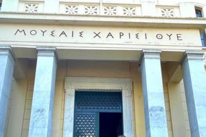 ΑΠΘ: Απόφοιτος πήρε το πτυχίο της από τη Σχολή Θετικών Επιστημών με 10 - Το πρώτο 10άρι στην Ιστορία