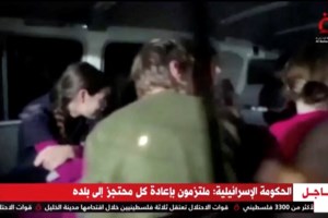 Οδύνη στο Ισραήλ- Αυτοί είναι οι πέντε νεκροί όμηροι: Ο εθελοντής έκτακτων αναγκών, η νηπιαγωγός και ο μουσικός [Εικόνες] - εικόνα 5