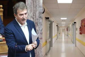 "Καμπανάκι" από ΕΟΠΥΥ: Προσοχή σε παραπλανητικά SMS σε ασφαλισμένους - Ζητούν προσωπικά στοιχεία και τραπεζικούς λογαριασμούς