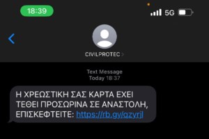 Θεσσαλονίκη: Έστησε ασύλληπτη κομπίνα στην κουμπάρα της με δήθεν Αμερικανούς γιατρούς- Πως την ξεσκέπασαν - εικόνα 4