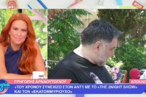 Φάρμα - Ατύχημα για τη Μαρίλια: "Πονάω πάρα πολύ. Θέλω γιατρό", ακούγεται να λέει