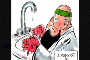 Καταδικάζει τη βία σε βάρος αμάχων και από τις δύο πλευρές ο Μαχμούντ Αμπάς - εικόνα 2