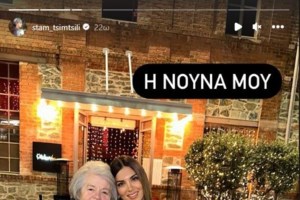 Αργίες 2024: Πότε πέφτουν τα φετινά τριήμερα και οι γιορτές