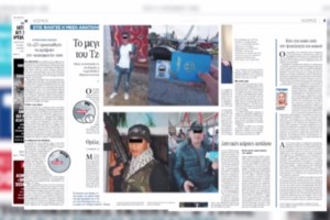 Χειροπέδες σε 22χρονο στα Σπάτα - Βρέθηκε "οπλοστάσιο" στο σπίτι του