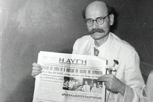 Κλείνει το καθημερινό φύλλο της Αυγής - Μία ημέρα μετά την ανάρτηση του Στέφανου Κασσελάκη