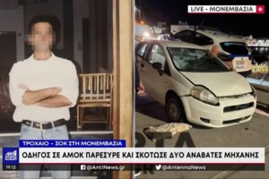 Μονεμβασιά: Τον πάτησε 4 φορές για να τον σκοτώσει - Η ρόδα πέρασε πάνω από το κεφάλι του - Μαρτυρίες σοκ - εικόνα 2