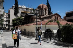 Κορονοϊός: Τρεις οι πιο συχνές μεταλλάξεις στην Ελλάδα - Η βρετανική σε ποσοστό 64,22% - Οι περιοχές που εντοπίζονται - εικόνα 4