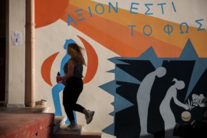 Νέο περιστατικό αποπλάνησης 15χρονης μαθήτριας από 51χρονο δάσκαλο στην Εύβοια