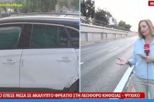Τροχαίο στη Νέα Φιλαδέλφεια: Αναποδογύρισε αυτοκίνητο στη λεωφόρο Δεκελείας, στο νοσοκομείο ο οδηγός