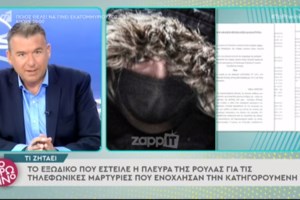 Λιάγκας σε Φαίη Σκορδά: "Θα πας στις γυναικείες φυλακές και θα κάνεις παρέα στη Ρούλα Πισπιρίγκου" [Βίντεο]