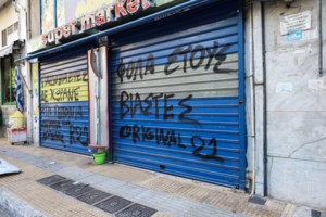 Κολωνός: Προκλητικός μέχρι τέλους ο Μίχος για τη 12χρονη - "Δεν τη βίασα, δεν την πλήρωνα, όλα έγιναν με τη θέλησή της" - εικόνα 3