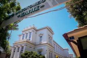 Παγκόσμια Ημέρα για την Πρόληψη της Αυτοκτονίας: Πάνω από 2.600 άνθρωποι έχουν βάλει τέλος στη ζωή τους από το 2020