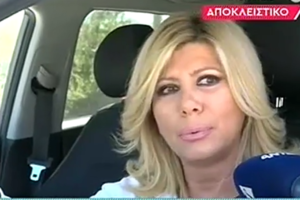 Γιώργος Τσούκαλης: Το μικρό μνημείο που έστησε στο σημείο της δολοφονίας του Γιώργου Καραϊβάζ