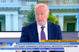 Ενωση Δικαστών και Εισαγγελέων για ΟΠΕΚΕΠΕ: Να απαγορευτεί η κατάληψη δημοσίων θέσεων από συνταξιούχους δικαστικούς