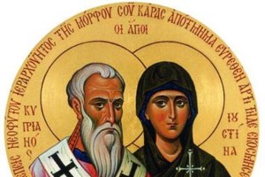 Γιατί είναι τόσο δημοφιλής ο Άγιος Κυπριανός: Ποιος είνα ο Άγιος που "λύνει μάγια"