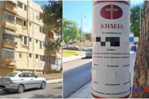 Χαλκιδική: Ανακλήθηκαν οι άδειες στις πισίνες της κατασκήνωσης- "Κοίταξα, δεν είδα κανέναν και κλείδωσα" κατέθεσε η ναυαγοσώστρια - εικόνα 4