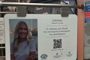 Μετρό: Κλείνει στις 12:00 ο σταθμός "Σύνταγμα" λόγω συγκέντρωσης στη μνήμη του Κυριάκου Ξυμητήρη