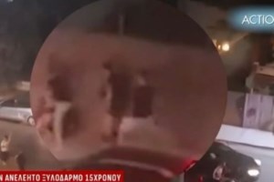 Τρόμος στην Ακρόπολη: Τρεις ανήλικοι έπεσαν θύματα ληστείας