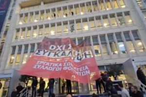Χρηστίδου για διαμαρτυρία στην ΕΡΤ: "Όταν οι εργαζόμενοι προχωράνε σε στάση εργασίας, δεν είναι κάποια παραδοχή;" - εικόνα 2
