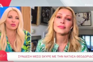 Τίτλοι τέλους για την Μενεγάκη: Συγκίνηση και κλάμα στην τελευταία εκπομπή - Όλοι στο πλατό για το μεγάλο φινάλε της Ελένης - εικόνα 2