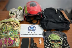 Παρίστανε τον ντελιβερά και έκανε ληστείες... 50 μέτρα γύρω από το σπίτι του για να αποφύγει τη σύλληψη