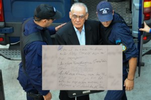 Βίκυ Σταμάτη - Νίκος Ζήγρας: Τέσσερα χρόνια φυλάκιση για το χρυσό ασφαλιστήριο στην Ελβετία - εικόνα 2