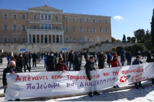 "Me Too Greece": Τα 5 μέτρα κατά της βίας και της παρενόχλησης στον χώρο εργασίας