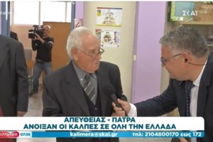 Πάτρα: Έδωσαν σε ηλικιωμένη σταυρωμένο ψηφοδέλτιο, μπερδεύτηκε και έριξε δύο φακέλους στην κάλπη - Τελικά συνελήφθη - εικόνα 2