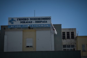 Αυτός είναι ο 21χρονος κρατούμενος που απέδρασε από το νοσοκομείο Νίκαιας - εικόνα 2