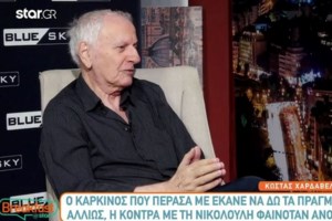 Κώστας Χαρδαβέλλας: Ντρέπομαι για τους "χρυσούς" μισθούς στην τηλεοραση το 1990-2010 - Εσείς παίρνετε ψίχουλα