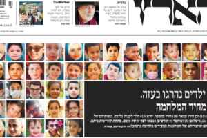 Ναφτάλι Μπένετ: Ο "θρησκευτικός εθνικιστής" που εκθρονίζει τον Νετανιάχου στο Ισραήλ