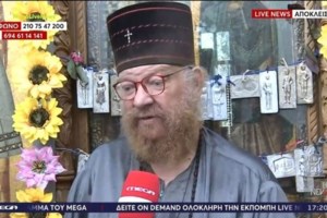 Βόλος: Εισαγγελική έρευνα για τον ψευτοϊερέα που ζητούσε 800 ευρώ για… ξεμάτιασμα