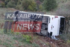 "Έσπασα με το πόδι μου το παρμπρίζ για να βγουν οι μαθητές" - Πώς έγινε το ατύχημα με το λεωφορείο στα Καλάβρυτα