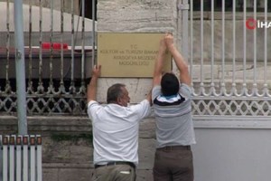 Λευκωσία: Είναι σε όλους γνωστό το τι πράττει η Τουρκία όχι μόνο στην Κύπρο, αλλά γενικότερα στην Ανατολική Μεσόγειο - εικόνα 3