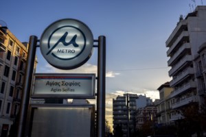 Τραγωδία στα Τέμπη: Τα σούπερ μάρκετ συμμετέχουν στο πένθος - Το ωράριο λειτουργίας την Παρασκευή 28/2 - εικόνα 2