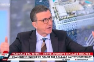 Παραλήρημα Ψαριανού για τα Τέμπη: "Χαροκαμμένη φίρμα" η Καρυστιανού, "ηλίθιοι" οι διαδηλωτές - Ακρίτα: Είσαι σκουπίδι - εικόνα 10