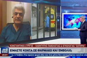 Οι 52 κρίσιμες ώρες του Πάσχα: Μπλόκα στους δρόμους και παρακολούθηση με drones σε κήπους και ταράτσες - εικόνα 3