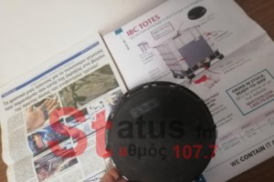 Τέμπη: Δόθηκε εντολή να καταστραφεί βιολογικό υλικό - Στα σκουπίδια στικάκι με βίντεο της εμπορικής αμαξοστοιχίας