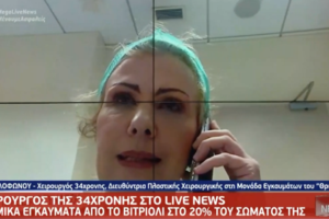 Μπογδάνος: Τα έβαλε με την "Ελλάδα 2021" για το tweet για τη δολοφονία Λαμπράκη - Ήθελε για τη δολοφονία της Μπουμπουλίνας... - εικόνα 3