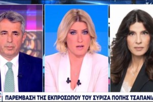 Σία Κοσιώνη: Η ανάρτηση για το... παρελθόν λίγες ώρες πριν το debate των πολιτικών αρχηγών - εικόνα 3
